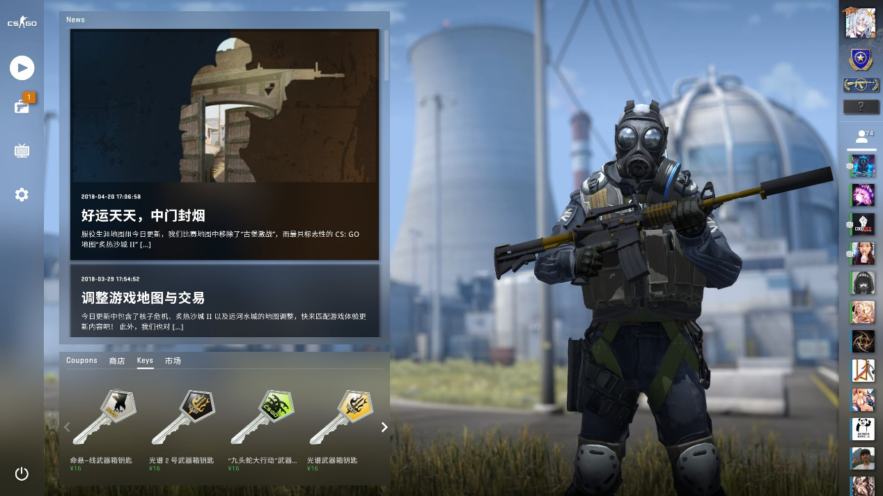 这样的购物 这样的购物