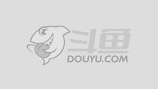 也是对当前 也是对当前