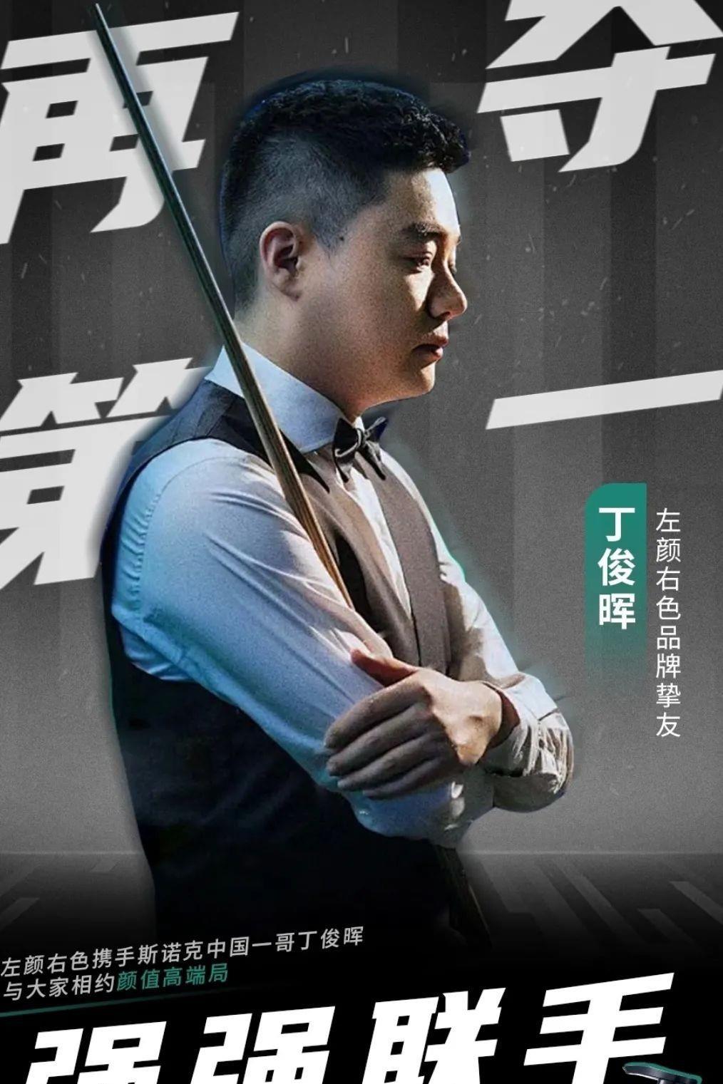 大多数球员